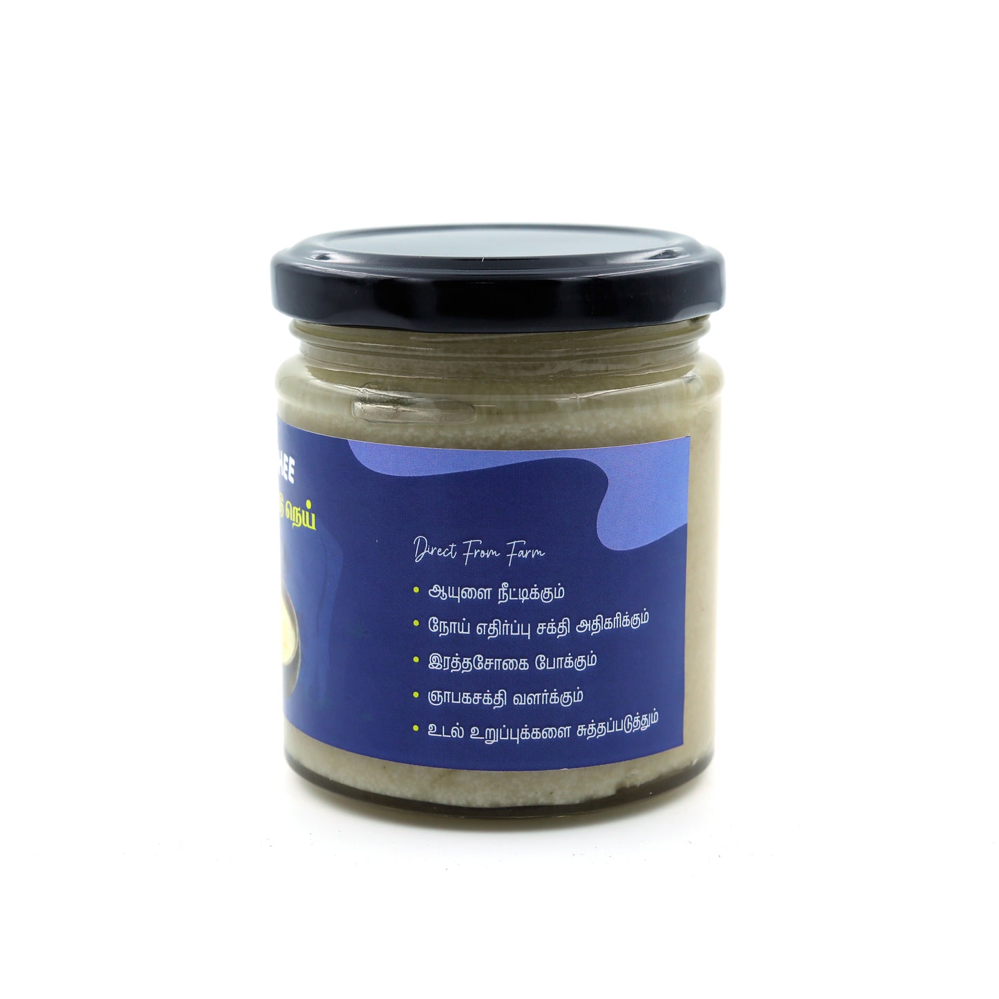 Desi Cow Ghee | Ero100 by Venkuzhali Enterprises