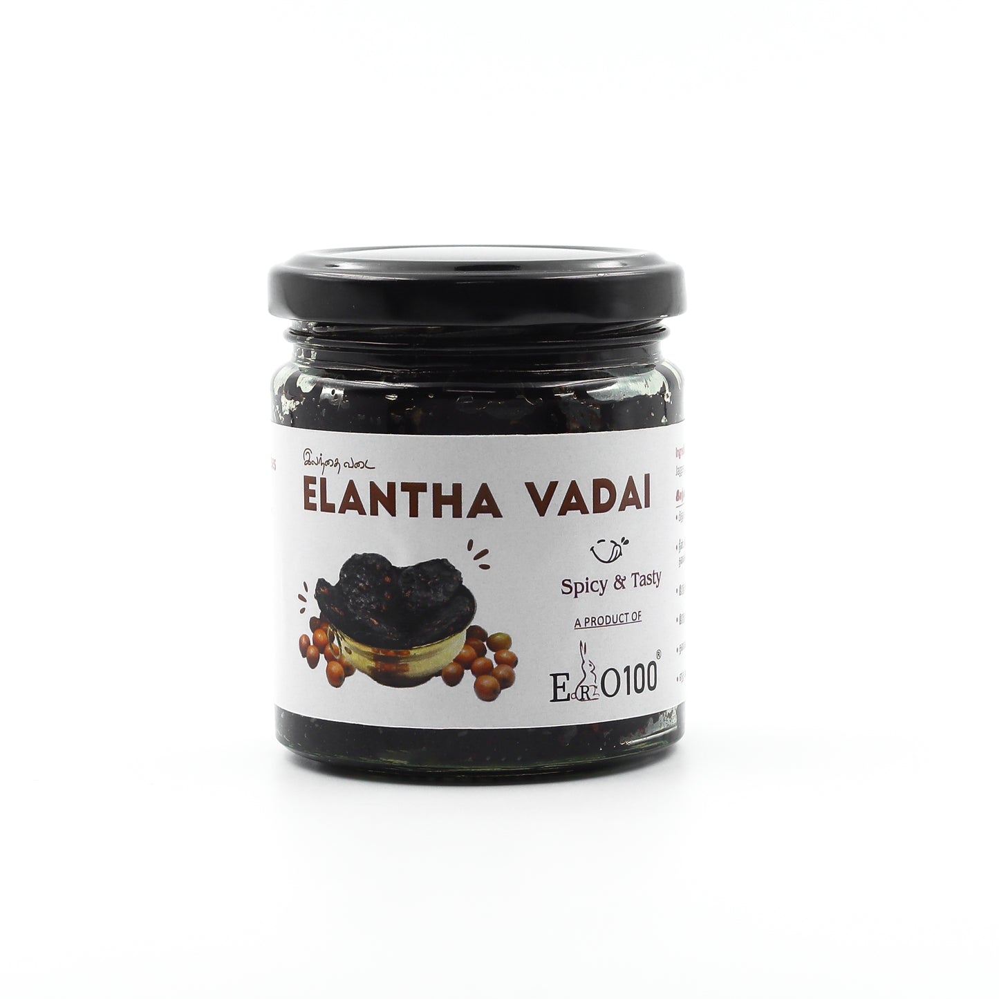 Elantha Vadai | Ero100 by Venkuzhali Enterprises