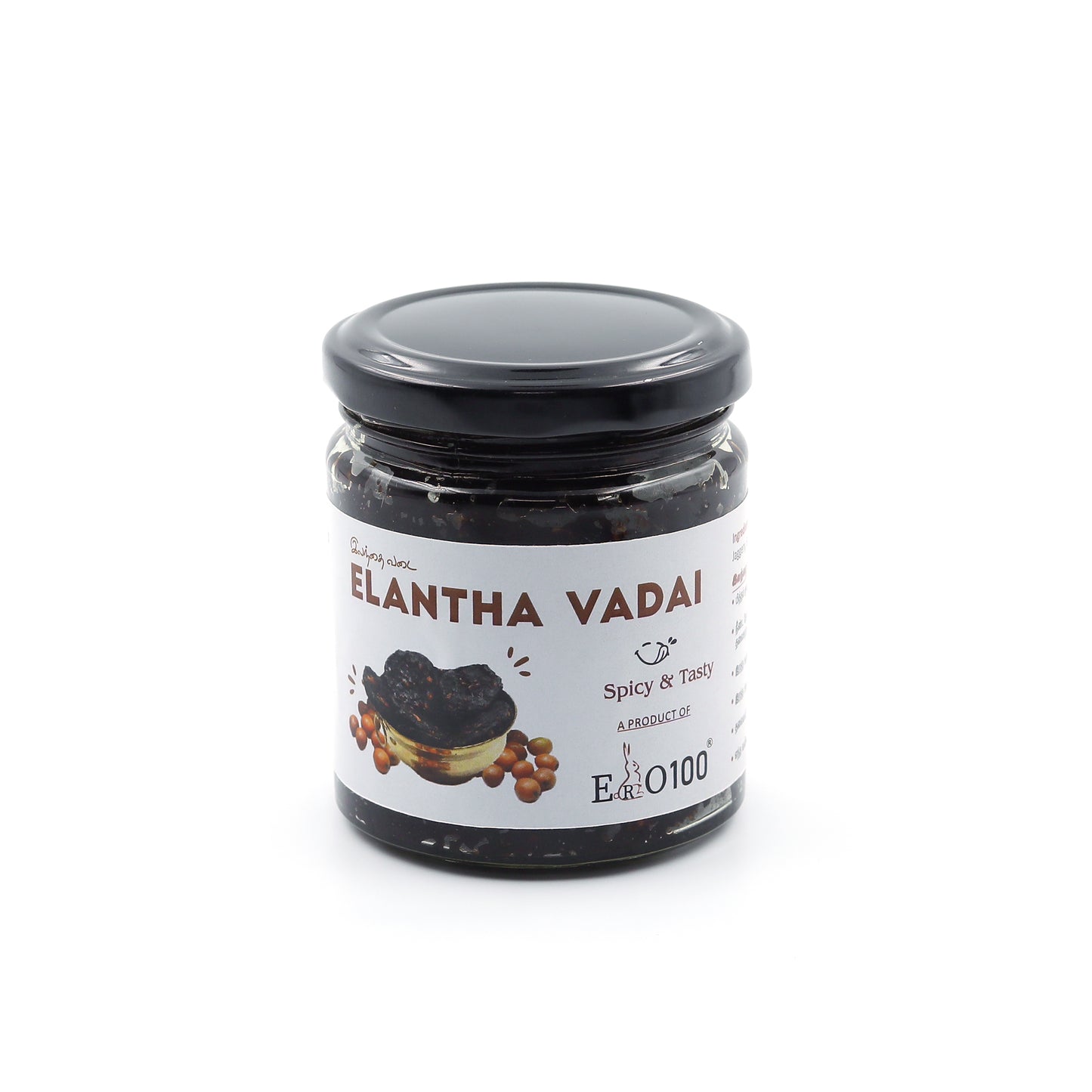 Elantha Vadai | Ero100 by Venkuzhali Enterprises